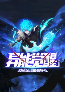 星之守护者