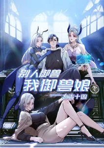 樱花物语